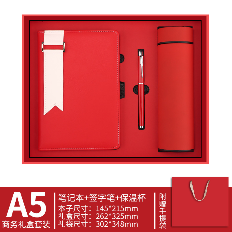 现货a5笔记本本子套装定制logo企业伴手礼高颜值记事本保温杯礼盒|undefined
