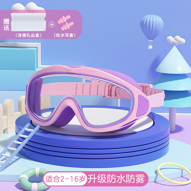 서핑 판타지 퍼플