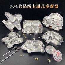 304���P䓿�ͨ��ͱP�׃��@�����ָ�ins�ͱP��ˤ����ɐ۴���ͱP