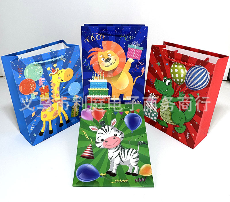 白卡批发现货送礼动物卡通礼物袋