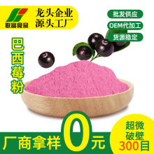 ��ʳƷ�S�ҬFĥ����ݮ�ۼ����̲�����ú決����ɫ���ô��� ��