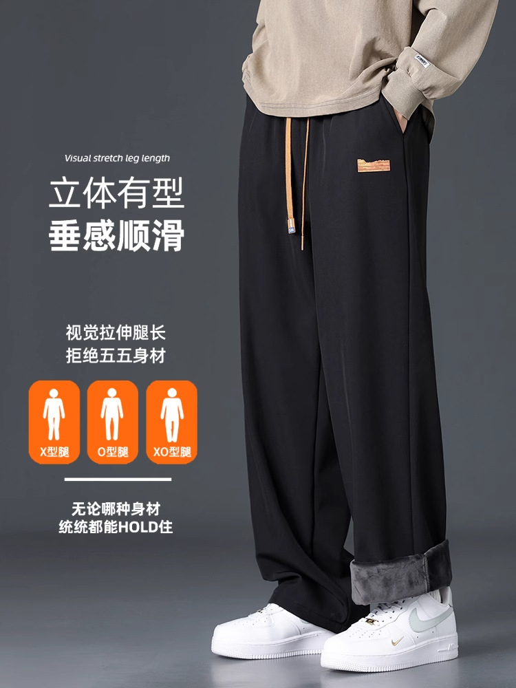 NASAベルベット厚いズボン男性秋冬保温一体ベルベットストレートパンツゆるいスポーツカジュアルパンツ