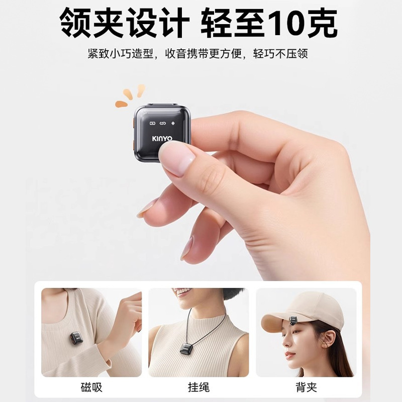 MX3麦克风领夹式收音麦录音设备夹领手机直播拍视频监听直播专用|undefined