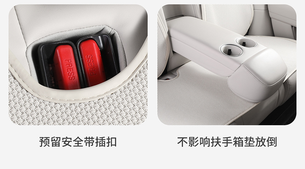 2026 Ice Linen Breathable Four-Season Universal Car Seat Cushion Small Three-Piece Set Seat Cushion Square Cushion Butt Cushion