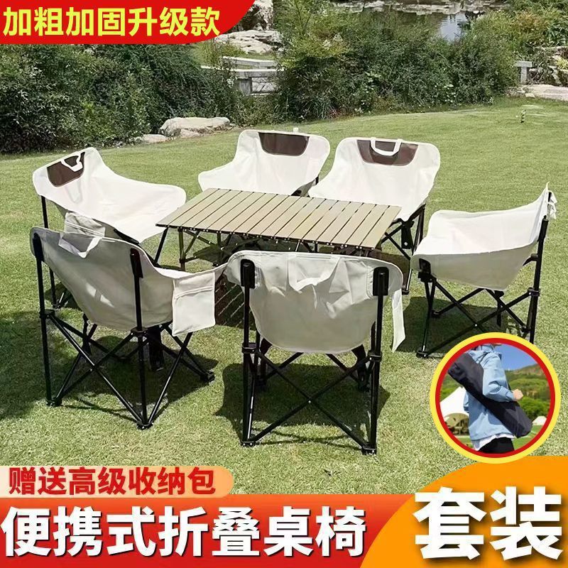 Outdoor Table and Chair Set, Folding Lounge Chair, Portable Backrest, Leisure Lazy Chair, Dormitory Multifunctional Camping Home Stool Outdoor Table and Chair Set, Folding Lounge Chair, Portable Backrest, Leisure Lazy Chair, Dormitory Multifunctional Camping Home Stool