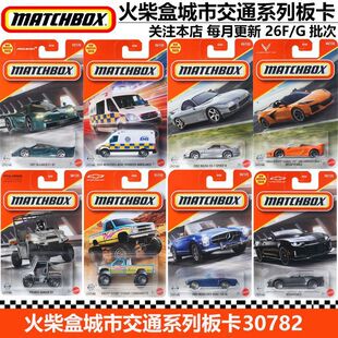 �A����̩����С܇�¿�26FG�R���_�~�P��F1�Ͻ�܇ģ�����30782