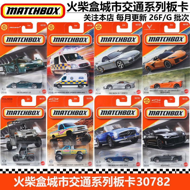Pre-Sale Mattel Matchbox Car New Model 26Fg Mazda Mclaren F1 Alloy Car Model Toy 30782