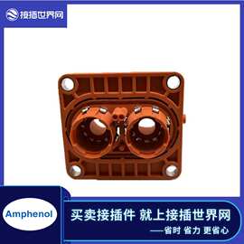 HVSL1000022A1H8   汽车连接器 Amphenol/安费诺新能源