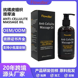 护发精油;发膜、倒膜;洗发水