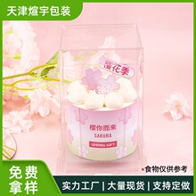 蛋糕盒子方形透明蛋糕盒精品一次性蛋糕烘焙包装甜品时尚打包盒