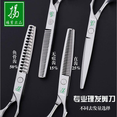 卸売り散髪ハサミ平切歯切り薄切り5.5/6.0/6.5/7.0美容ハサミツール-楊切