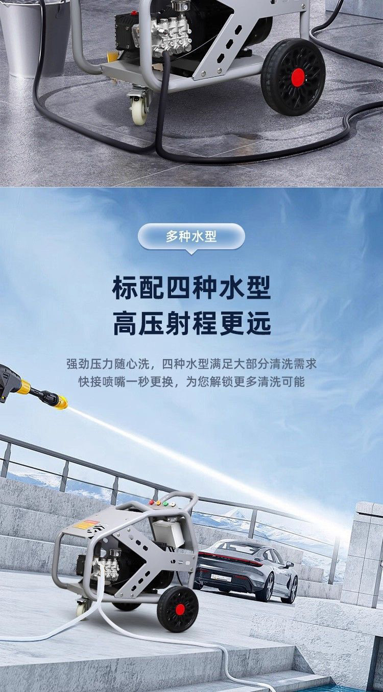 Zhexing Free Shipping High-Pressure Cleaning Machine, Powerful and Ultra-Large Power Commercial Industrial Smart Car Washing Machine, Fully Automatic High-Pressure Pump