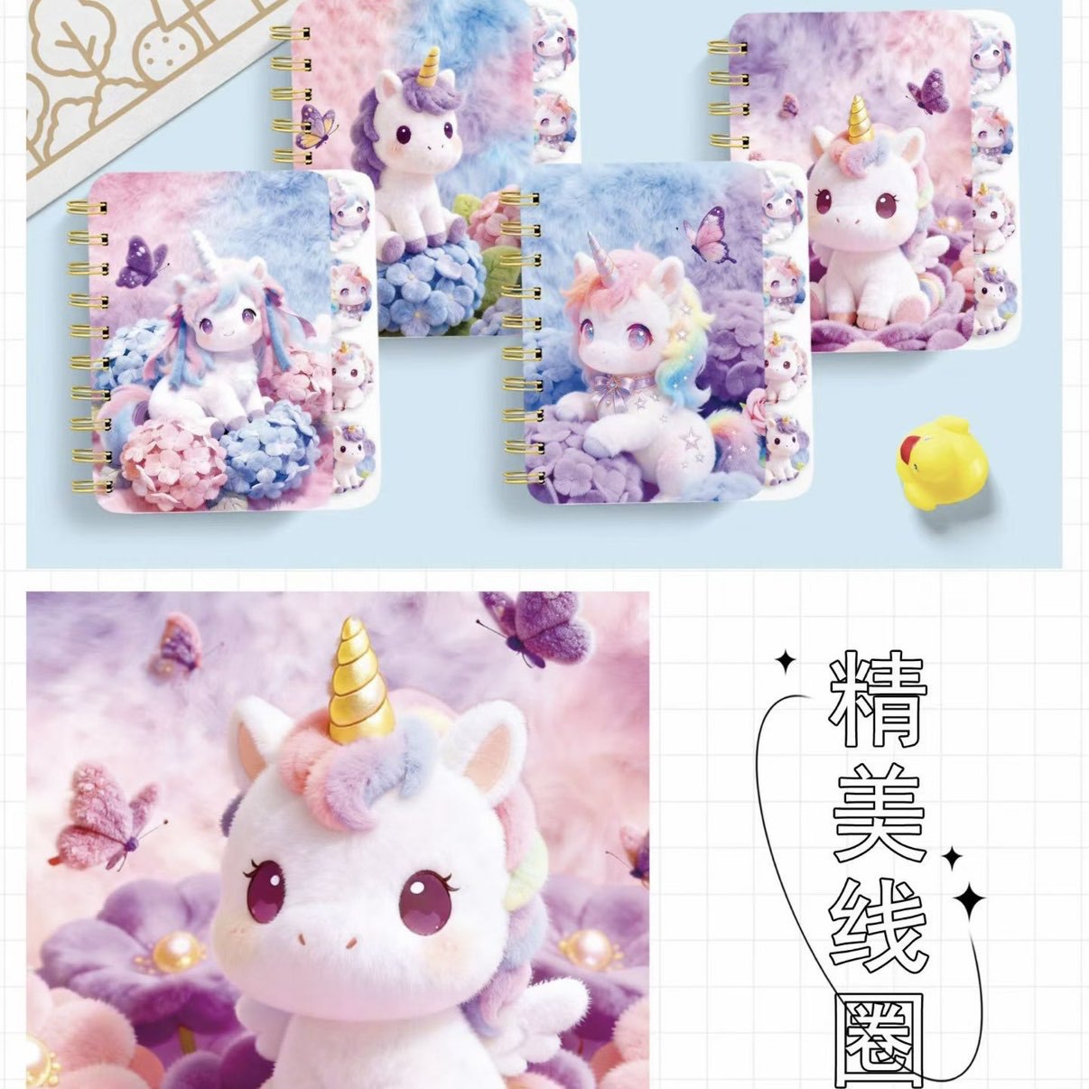 Cuaderno de Espiral de Felpa 3D 3D Peluche y Papel Con Separadores para Estudiantes image 1