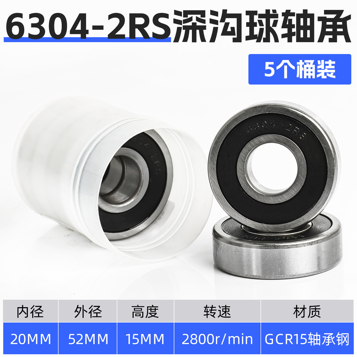 Motocicleta eléctrica con rodamiento de rueda delantera y trasera a prueba de agua de alta velocidad 6201-2RS triciclo 6000 6002 6305 motor