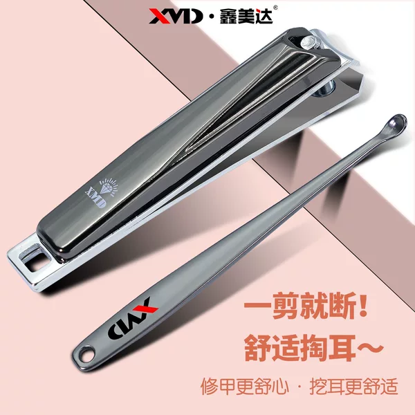 Large Flat Nail Clipper Men's Business Ear Spoon Set Sharp Portable Nail Clipper Durable Manicure Tool