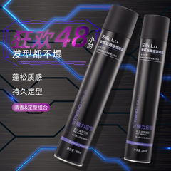 Type Bonserlute Hard Hairspray Fragrance Strong Gel Water Spray Men's Hairspray Dry Gel Moisturizing Long-lasting Styling Spray