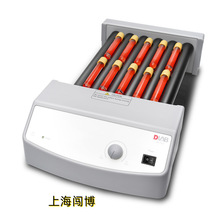 SK-R30D-E长款双层长轴翘板混匀仪 实验室摇床 大龙