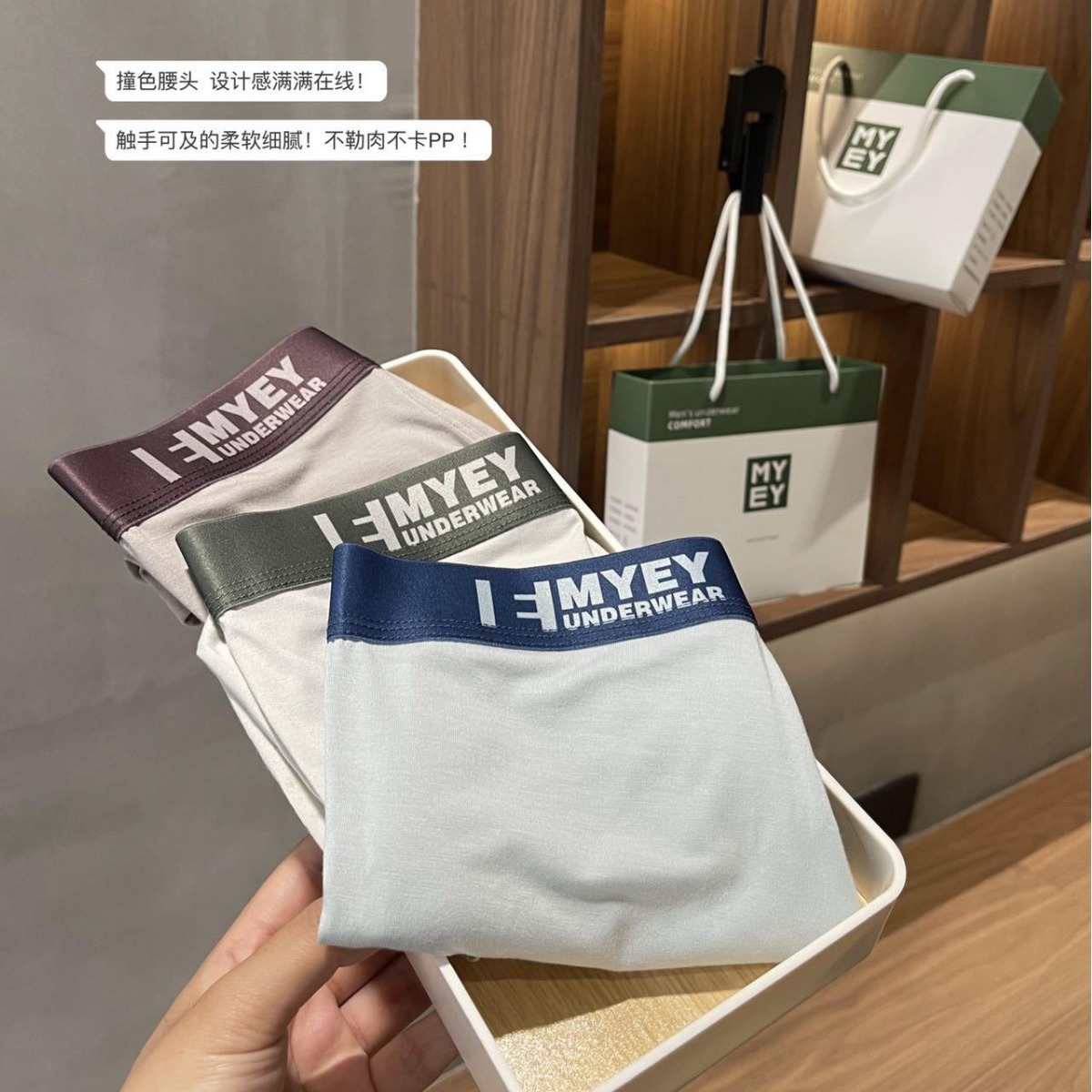 MYEY verano ligero de oxígeno algodón suave pantalones de hombre 7A antibacterianos respirantes cómodos desnudos para la piel alta elástica ropa interior de hombre