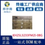 kh25l3233fm2i-08gsop8存储器闪存芯片