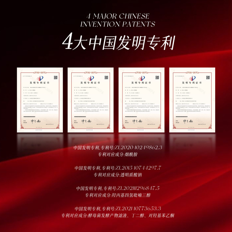 羊胎素DNA钠水光抗皱霜紧致抗皱淡化细纹清爽嫩肤保湿霜抖音代发|undefined
