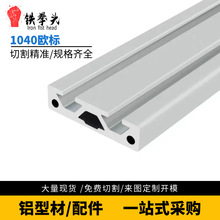 �X��1040�W�˹��I�X�Ͳ� ֱ����ˮ���X�Ͳ�10*40�X�Ͳ�1040�X�Ͻ�
