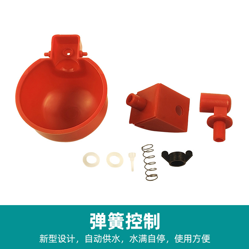 Las aves de corral tazón pollo pato paloma codorniz pájaro dispensador automático de agua potable tazón de exportación equipo potable