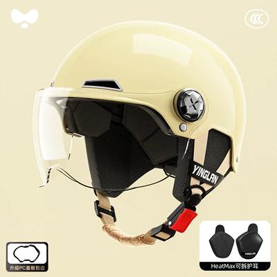Motosiklet kaskı (dəbilqə) — Electric Vehicle Safety Helmet for - 3c-mocha-apricot-hd-short-lens-heatmax-all-year-round-detachable-ear-protection-one-size