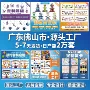 派对定制主题螺旋用品