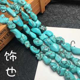 天然优化绿松石随型不定型散珠手串珠手链项链DIY饰品配件