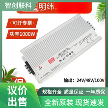 ����HEP-1000-24/48/100V�a����1000W������PFC LED�_�P�Դ