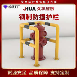 定制防撞挡车器车库停车场限位器U型汽车龙门挡车杆护栏围栏隔离
