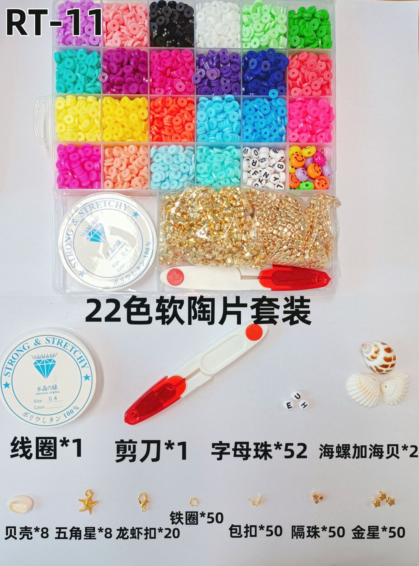 RT-11 25 22 색 부드러운 점토 세트