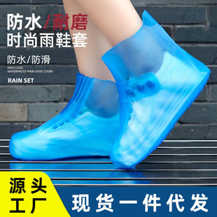 Factory direct selling children's women's rain shoes fashion men's and women's transparent thick student waterproof buckle PVC water shoes