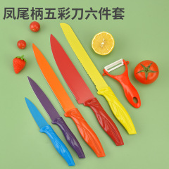 工廠批發彩色鳳尾柄六件套不鏽鋼廚房刀具套裝禮品盒套裝刀具