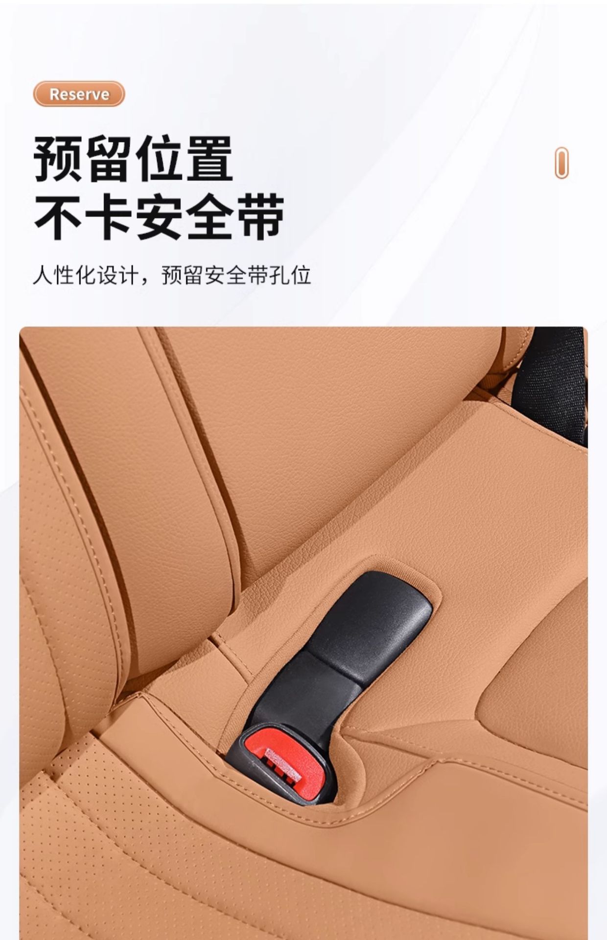 Suitable for Mercedes-Benz E-Class Seat Cushions E300L/E260L, Four-Season Breathable Seat Cushions, Seat Covers, Car Interior Decoration Accessories Modification