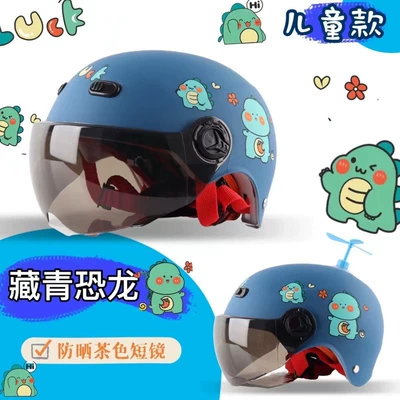 car helmet space bamboo dragonfly: Motorcycle Safety Supplies - navy-blue-dinosaur-tea-short-lens