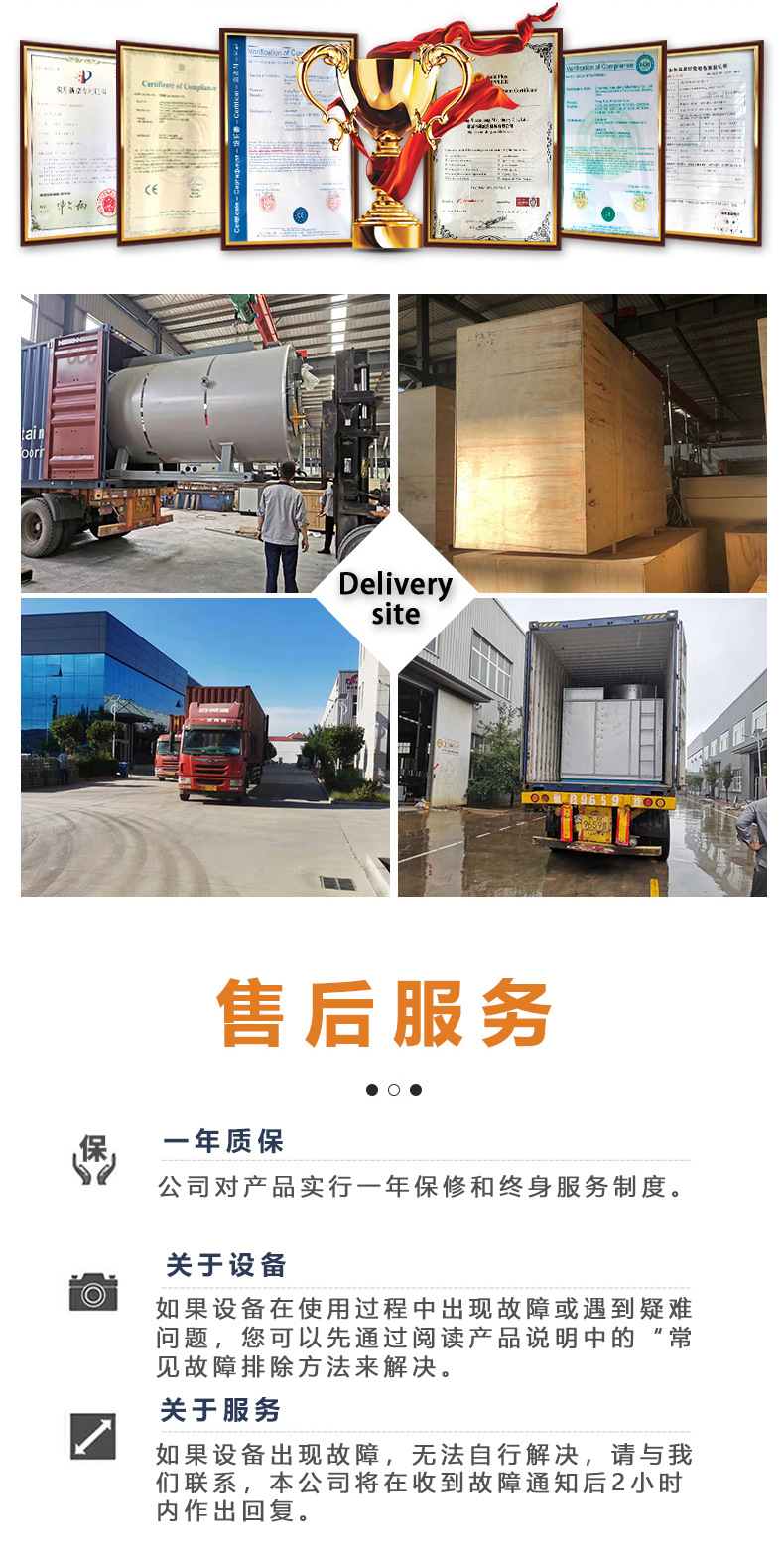 全自动薯条中文_05