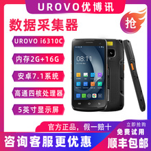 UROVO/优博讯i6310T工业手机安卓pda手持终端条码数据采集器扫码e