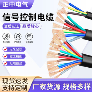 ��̖������|��о������|ͨ�����l���������O��KVVPͨ����|��