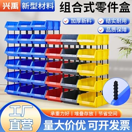 塑料箱;零件盒;猫厕所