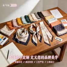 丝巾批发厂家直供长条小包包绑带装饰围巾独立包装脖颈束发支持