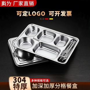 �ش�̖304���P䓲ͱP�ָ���ô��ˎ��w�W����Pʳ�����ÿ�ͱP