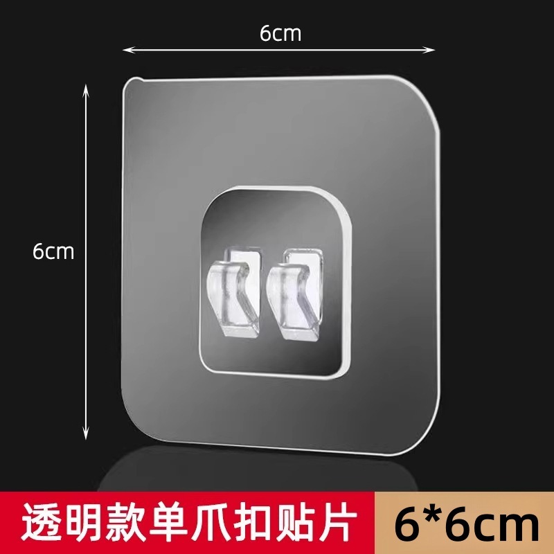 6 * 6 Paste transparente de una sola garra