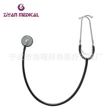 厂家供应ZY-1005听诊器单用单头单面外销听诊器