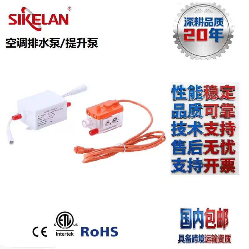 冷凝水提升泵MD-MPC自吸式抽水泵静音分体式壁挂式空调排水泵