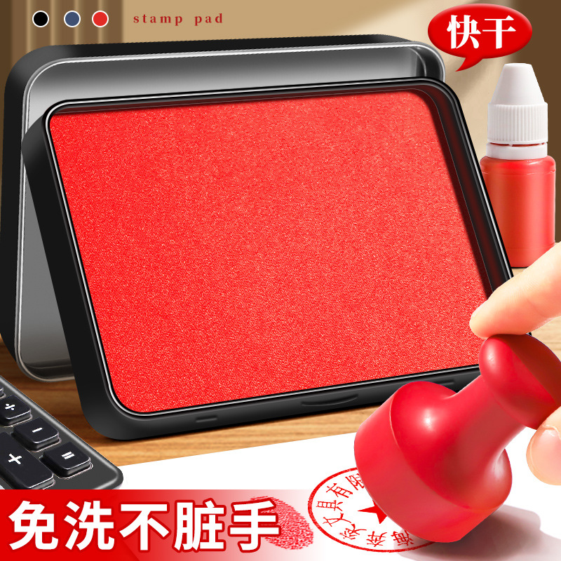 Office red printing table quick drying inkpad square printing table stamp fingerprint printing children's hand diy finger painting inkpad wholesale