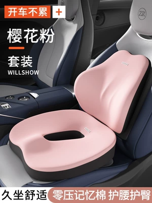 seat lumbar cushion for long-term sitting, seat | Waist support - sset-sakura-pink-lumbar-support-seat-cushion