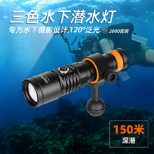 ORCATORCH���� D710VרҵǱˮ�ֵ�Ͳˮ����ɫ���������ƸϺ� ��Ӱ