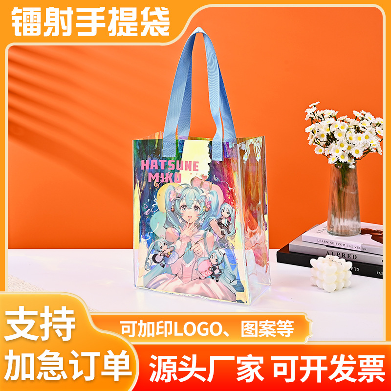 ins单肩大容量果冻包PVC镭射袋手提袋卡通动漫购物手提袋加印logo