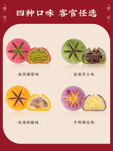南宋胡记荷花酥喜饼小吃伴手送礼盒装礼品杭州特产零食中式糕点心